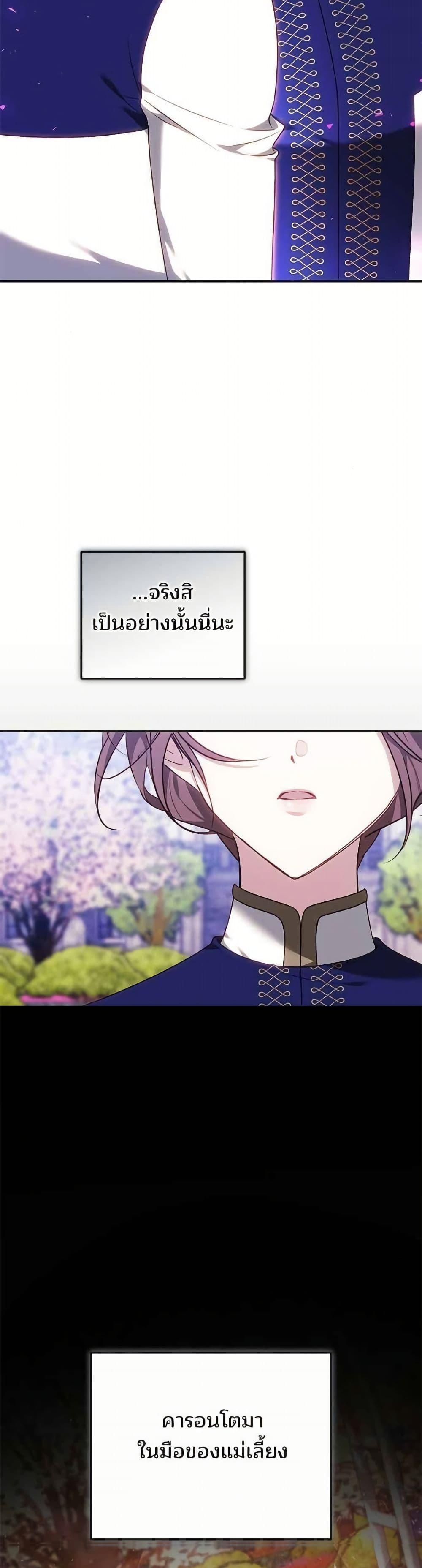 Manga-lc-com อ่านมังงะ อ่านการ์ตูน ออนไลน์ ฟรี The Reason Why the Villainess Picked up a Sword ตอนที่ 1 2 3 4 5 6 7 8 9 10 11 12 13 14 ฟรี ไม่มีโฆษณา Manga-lc - อ่าน มังงะ อ่าน การ์ตูน ออนไลน์ อ่านมังงะ ฟรี
