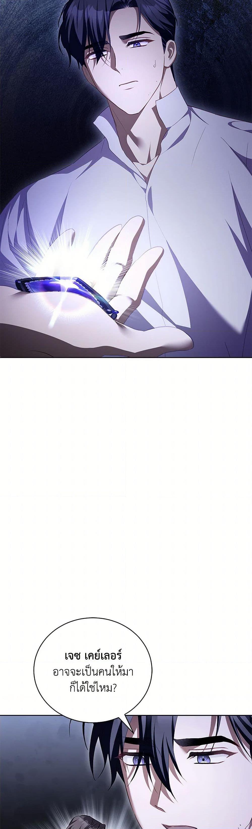 Manga-lc-com อ่านมังงะ อ่านการ์ตูน ออนไลน์ ฟรี Childcare Diary With The Villain ตอนที่ 1 2 3 4 5 6 7 8 9 10 11 12 13 14 ฟรี ไม่มีโฆษณา Manga-lc - อ่าน มังงะ อ่าน การ์ตูน ออนไลน์ อ่านมังงะ ฟรี