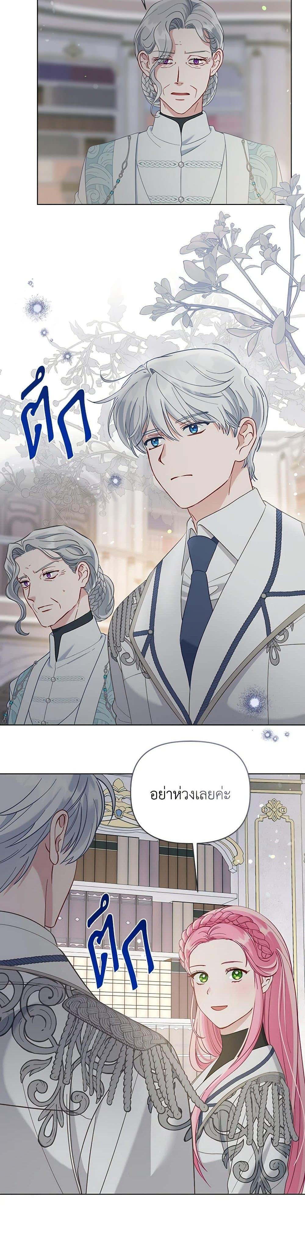 Manga-lc-com อ่านมังงะ อ่านการ์ตูน ออนไลน์ ฟรี A Transmigrator’s Privilege ตอนที่ 1 2 3 4 5 6 7 8 9 10 11 12 13 14 ฟรี ไม่มีโฆษณา Manga-lc - อ่าน มังงะ อ่าน การ์ตูน ออนไลน์ อ่านมังงะ ฟรี