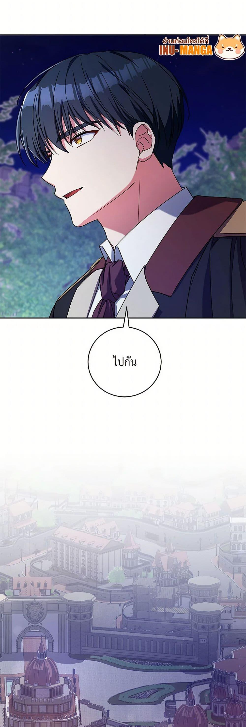 Manga-lc-com อ่านมังงะ อ่านการ์ตูน ออนไลน์ ฟรี Demon King’s Doll Butler ตอนที่ 1 2 3 4 5 6 7 8 9 10 11 12 13 14 ฟรี ไม่มีโฆษณา Manga-lc - อ่าน มังงะ อ่าน การ์ตูน ออนไลน์ อ่านมังงะ ฟรี