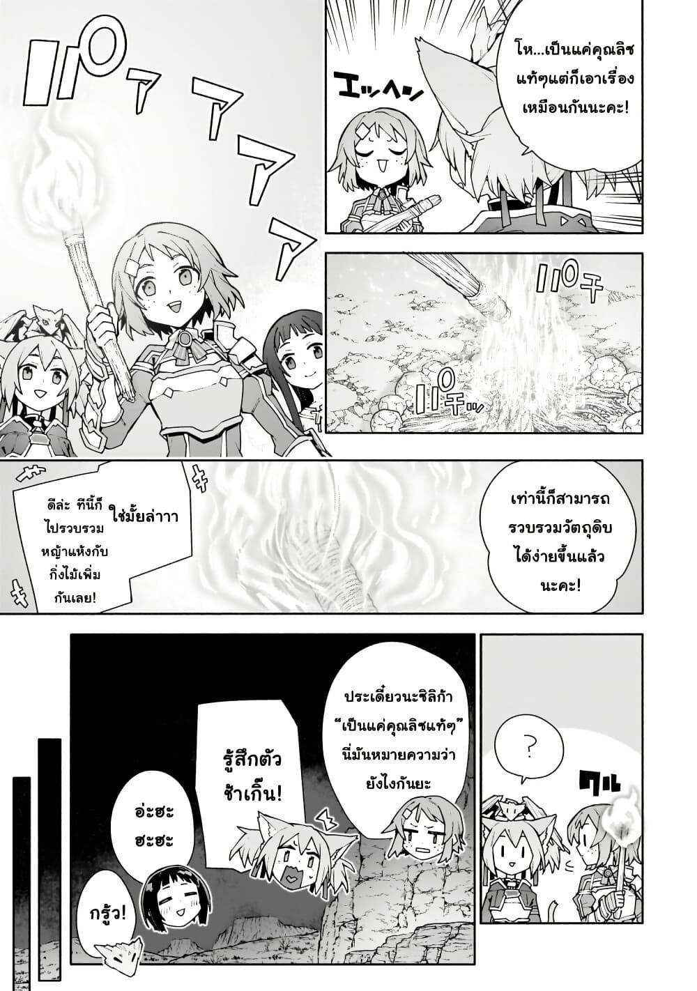 Manga-lc-com อ่านมังงะ อ่านการ์ตูน ออนไลน์ ฟรี Sword Art Online – Unital Ring ตอนที่ 1 2 3 4 5 6 7 8 9 10 11 12 13 14 ฟรี ไม่มีโฆษณา Manga-lc - อ่าน มังงะ อ่าน การ์ตูน ออนไลน์ อ่านมังงะ ฟรี