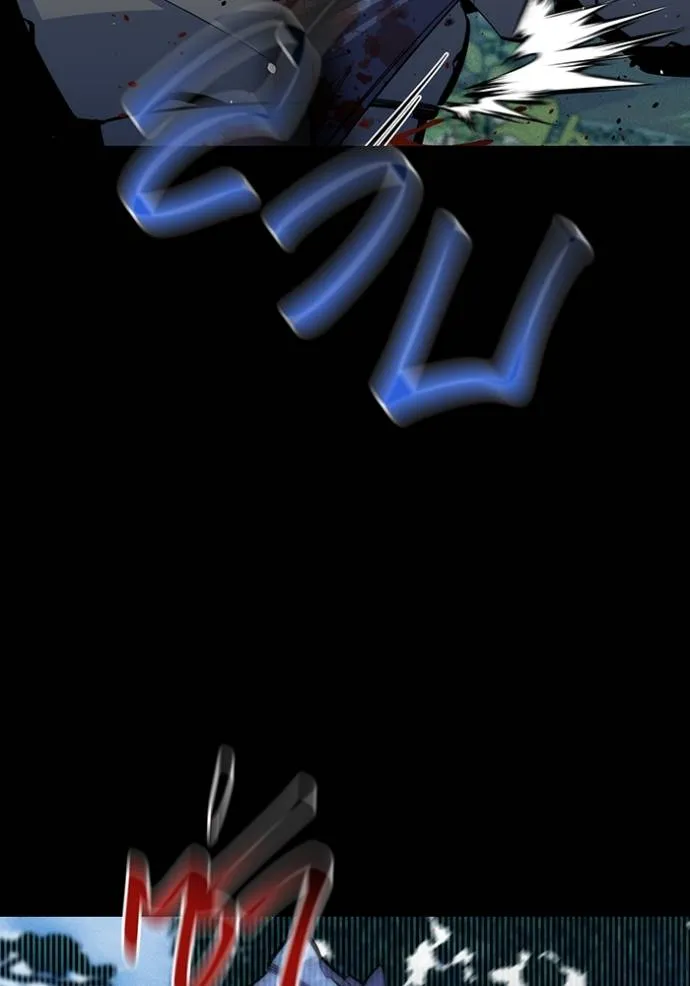 แยกร่างล่าอัตโนมัติ ตอนที่ 119 รูปที่ 137