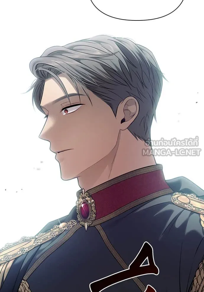 ห้องนอนลับ ตอนที่ 156 รูปที่ 152