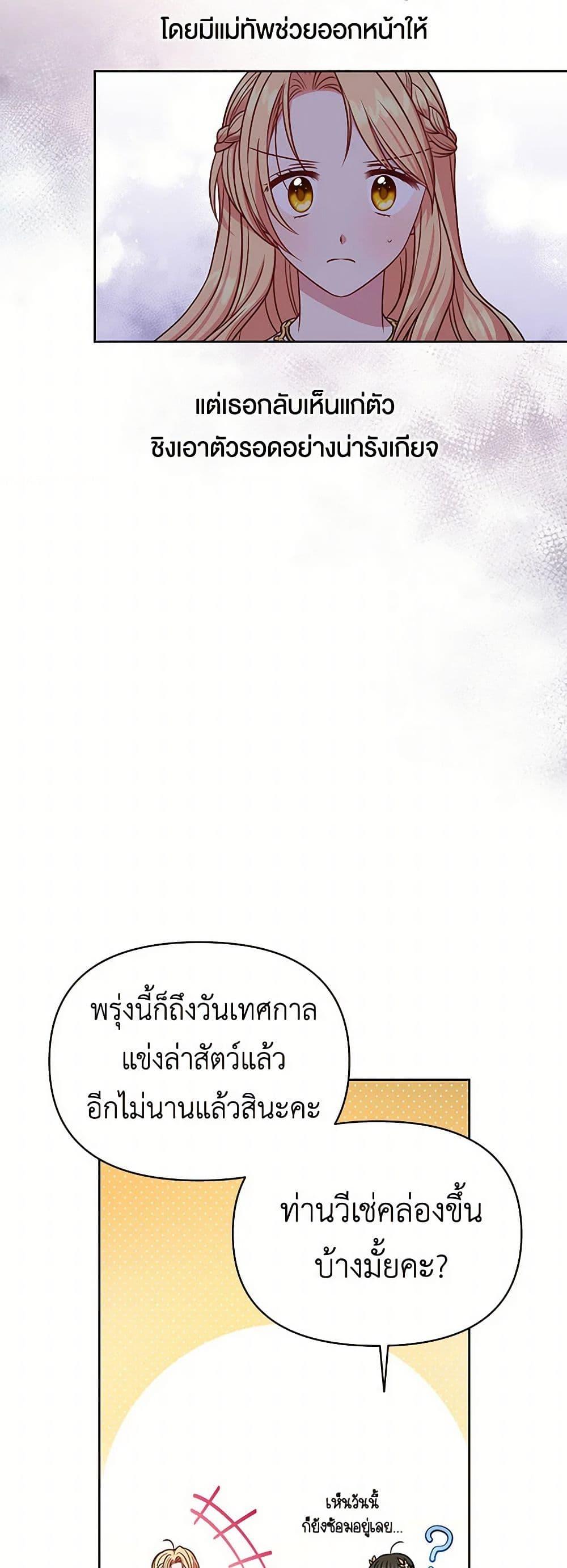 Manga-lc-com อ่านมังงะ อ่านการ์ตูน ออนไลน์ ฟรี My BFF is a Tyrant in Training ตอนที่ 1 2 3 4 5 6 7 8 9 10 11 12 13 14 ฟรี ไม่มีโฆษณา Manga-lc - อ่าน มังงะ อ่าน การ์ตูน ออนไลน์ อ่านมังงะ ฟรี