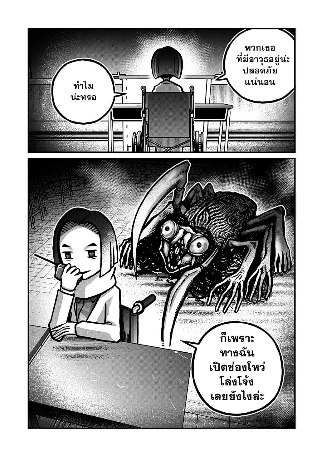 Manga-lc-com อ่านมังงะ อ่านการ์ตูน ออนไลน์ ฟรี Kowaiyasan ตอนที่ 1 2 3 4 5 6 7 8 9 10 11 12 13 14 ฟรี ไม่มีโฆษณา Manga-lc - อ่าน มังงะ อ่าน การ์ตูน ออนไลน์ อ่านมังงะ ฟรี