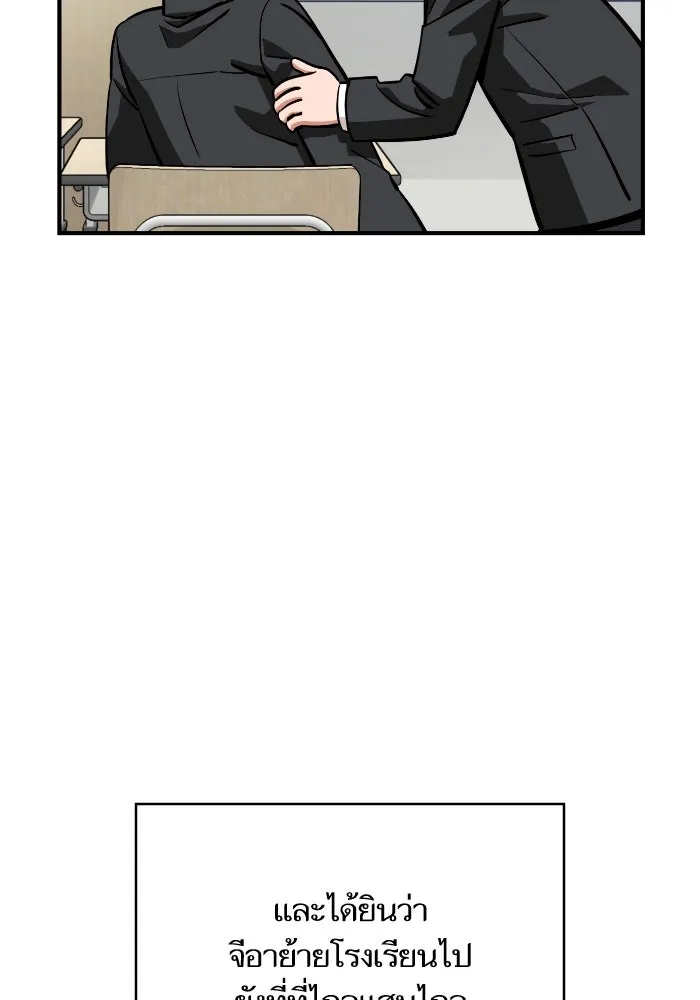 โชคชะตานำพารัก ตอนที่ 130 เป็นเรื่องปกติ รูปที่ 73