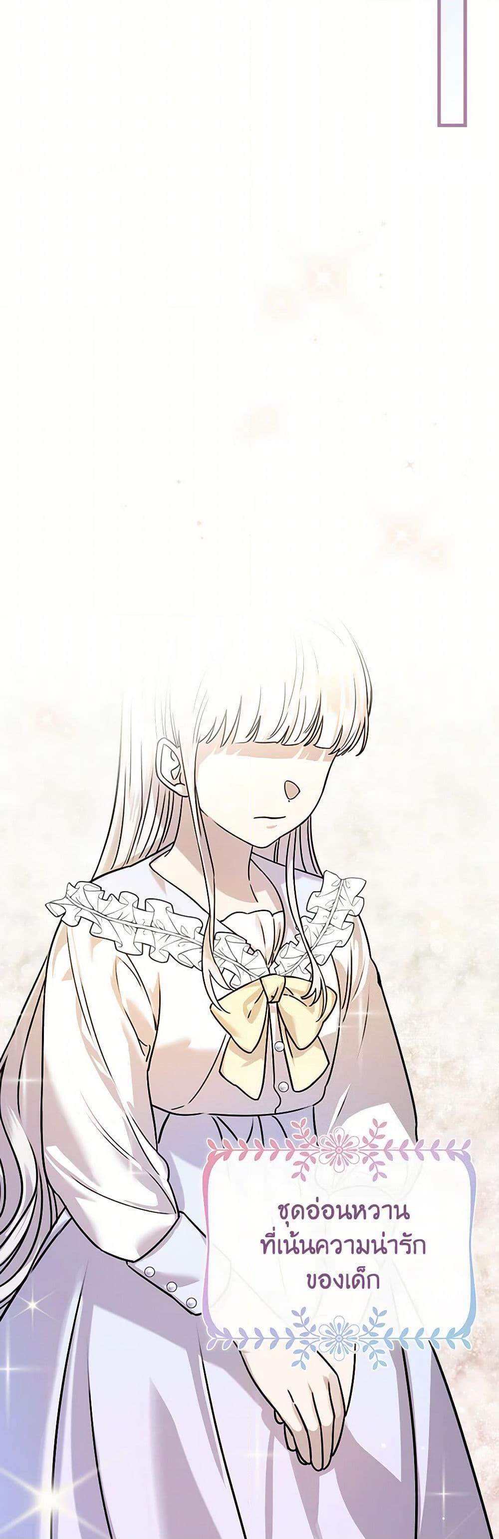 Manga-lc-com อ่านมังงะ อ่านการ์ตูน ออนไลน์ ฟรี The Perfect Plan for a Fairy-Tale Ending ตอนที่ 1 2 3 4 5 6 7 8 9 10 11 12 13 14 ฟรี ไม่มีโฆษณา Manga-lc - อ่าน มังงะ อ่าน การ์ตูน ออนไลน์ อ่านมังงะ ฟรี