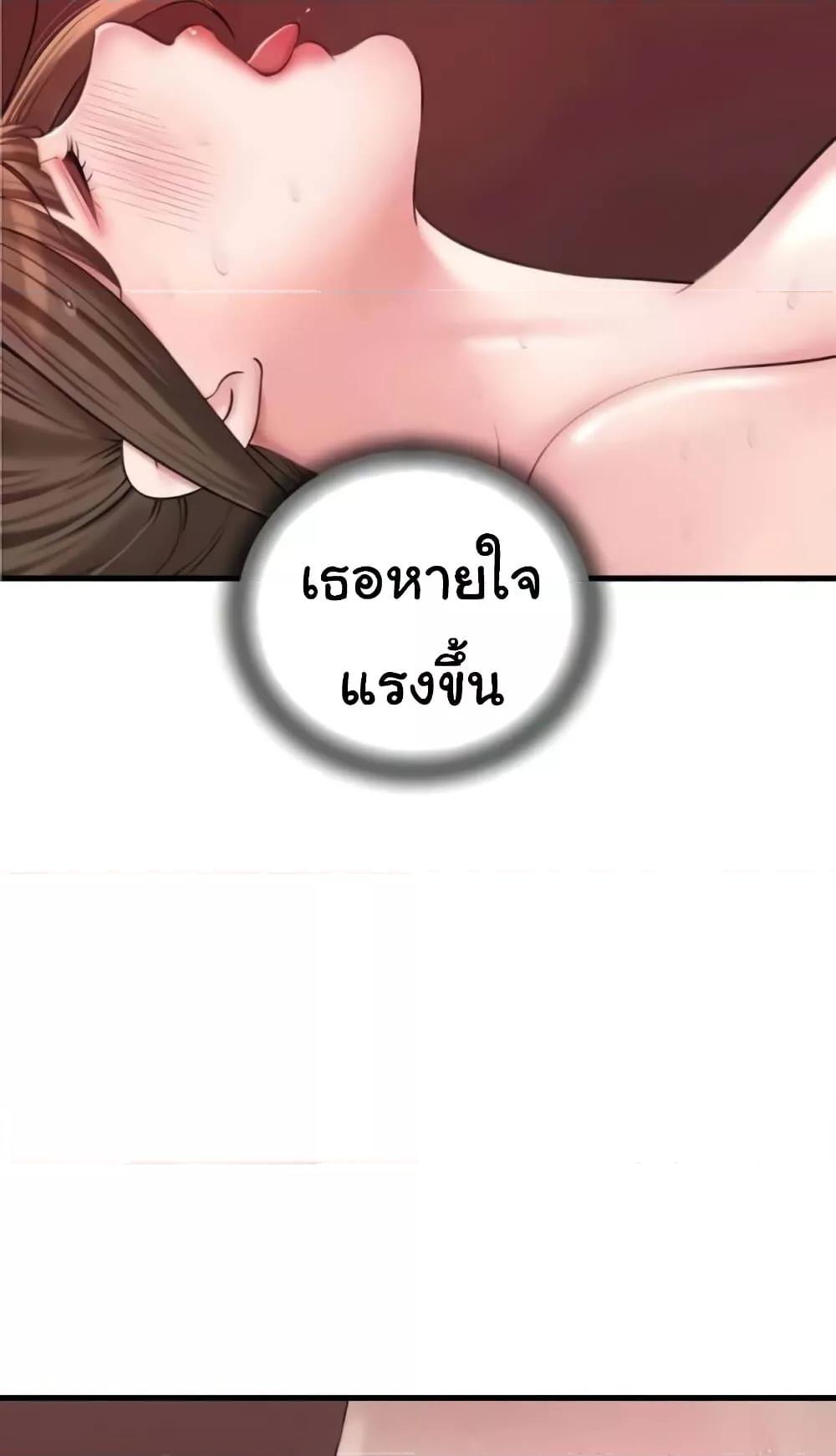 Doujin-Lc- อ่าน โดจิน มังฮวา เกาหลี ญี่ปุ่น จีน แปลไทย Not the Daughter, but the Mother ตอนที่ 1 2 3 4 5 6 7 8 9 10 11 12 13 14 ฟรี ไม่มีโฆษณา อ่าน โดจิน Manhwa เกาหลี ญี่ปุ่น จีน เรามีครบ คัดมาให้เน้นๆ โดจิน 18+ รับประกันความฟินโดย  Doujin Lc