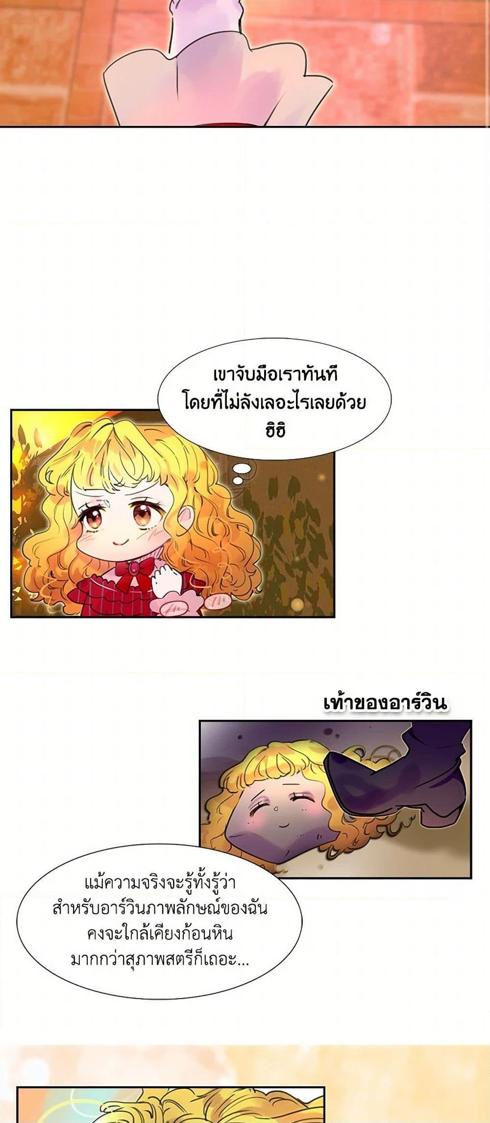 Manga-lc-com อ่านมังงะ อ่านการ์ตูน ออนไลน์ ฟรี Miss Not-So Sidekick ตอนที่ 1 2 3 4 5 6 7 8 9 10 11 12 13 14 ฟรี ไม่มีโฆษณา Manga-lc - อ่าน มังงะ อ่าน การ์ตูน ออนไลน์ อ่านมังงะ ฟรี