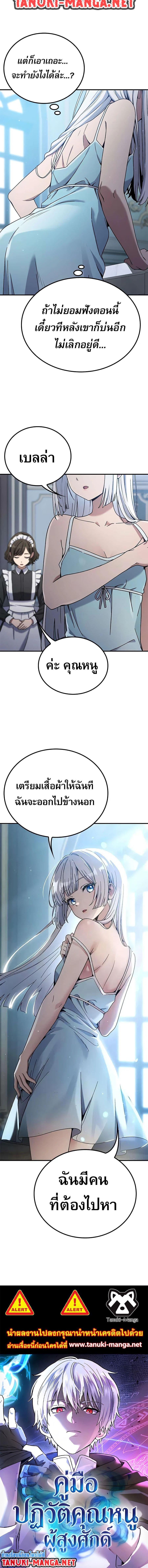 Manga-lc-com อ่านมังงะ อ่านการ์ตูน ออนไลน์ ฟรี Noble Lady Reformation Guide ตอนที่ 1 2 3 4 5 6 7 8 9 10 11 12 13 14 ฟรี ไม่มีโฆษณา Manga-lc - อ่าน มังงะ อ่าน การ์ตูน ออนไลน์ อ่านมังงะ ฟรี