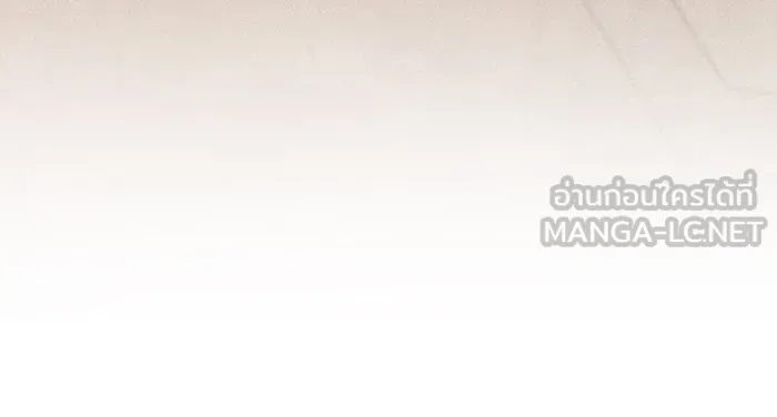 หนูน้อยทรราช ตอนที่ 67 รูปที่ 36