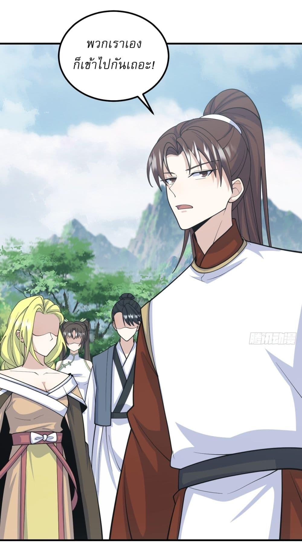 Manga-lc-com อ่านมังงะ อ่านการ์ตูน ออนไลน์ ฟรี Invincible After a Hundred Years of Seclusion ตอนที่ 1 2 3 4 5 6 7 8 9 10 11 12 13 14 ฟรี ไม่มีโฆษณา Manga-lc - อ่าน มังงะ อ่าน การ์ตูน ออนไลน์ อ่านมังงะ ฟรี