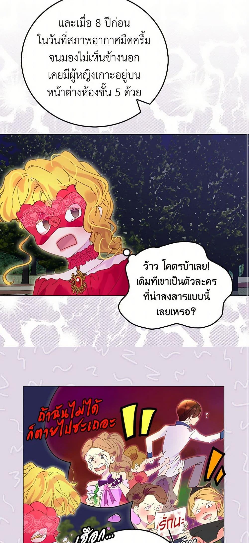 Manga-lc-com อ่านมังงะ อ่านการ์ตูน ออนไลน์ ฟรี Miss Not-So Sidekick ตอนที่ 1 2 3 4 5 6 7 8 9 10 11 12 13 14 ฟรี ไม่มีโฆษณา Manga-lc - อ่าน มังงะ อ่าน การ์ตูน ออนไลน์ อ่านมังงะ ฟรี