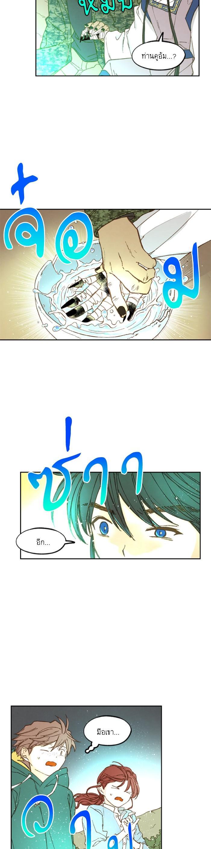 Manga-lc-com อ่านมังงะ อ่านการ์ตูน ออนไลน์ ฟรี How to Become a Dragon ตอนที่ 1 2 3 4 5 6 7 8 9 10 11 12 13 14 ฟรี ไม่มีโฆษณา Manga-lc - อ่าน มังงะ อ่าน การ์ตูน ออนไลน์ อ่านมังงะ ฟรี