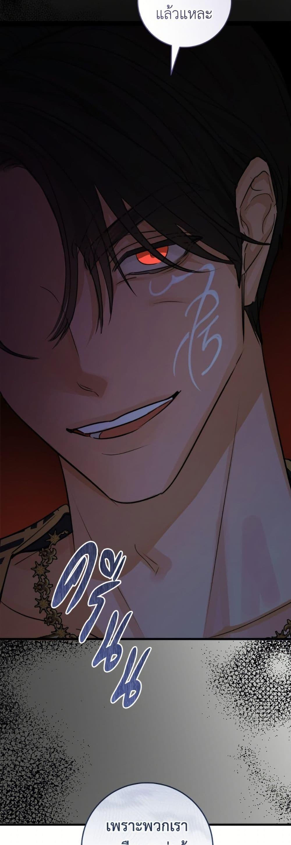 Manga-lc-com อ่านมังงะ อ่านการ์ตูน ออนไลน์ ฟรี The Archduke’s Gorgeous Wedding Was a Fraud ตอนที่ 1 2 3 4 5 6 7 8 9 10 11 12 13 14 ฟรี ไม่มีโฆษณา Manga-lc - อ่าน มังงะ อ่าน การ์ตูน ออนไลน์ อ่านมังงะ ฟรี