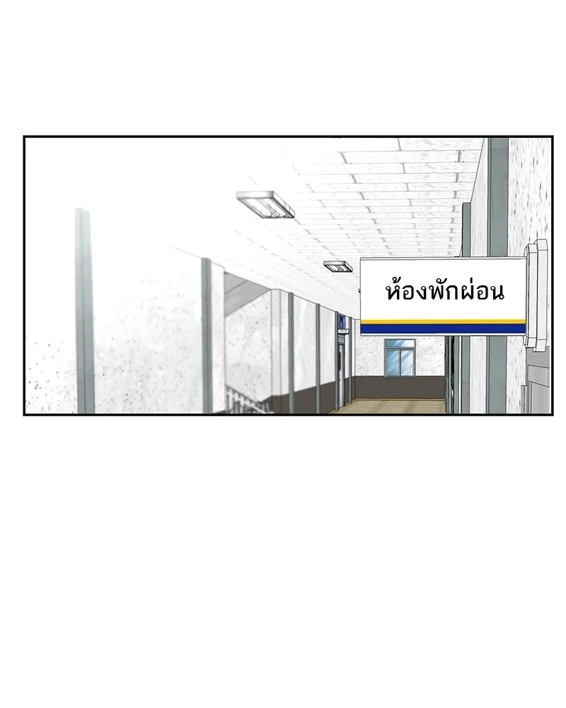 ตำนานเทพธิดาตกสวรรค์ ตอนที่ 7 รูปที่ 65