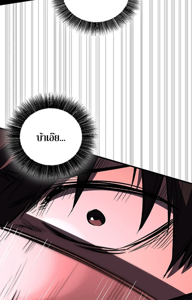 Childhood Friend of the Zenith สหายว_ยเยาว_ของข_าแข_งแกร_งท_ส_ดในใต_หล_า ตอนที่ ตอนที่ 65 รูปที่ 20