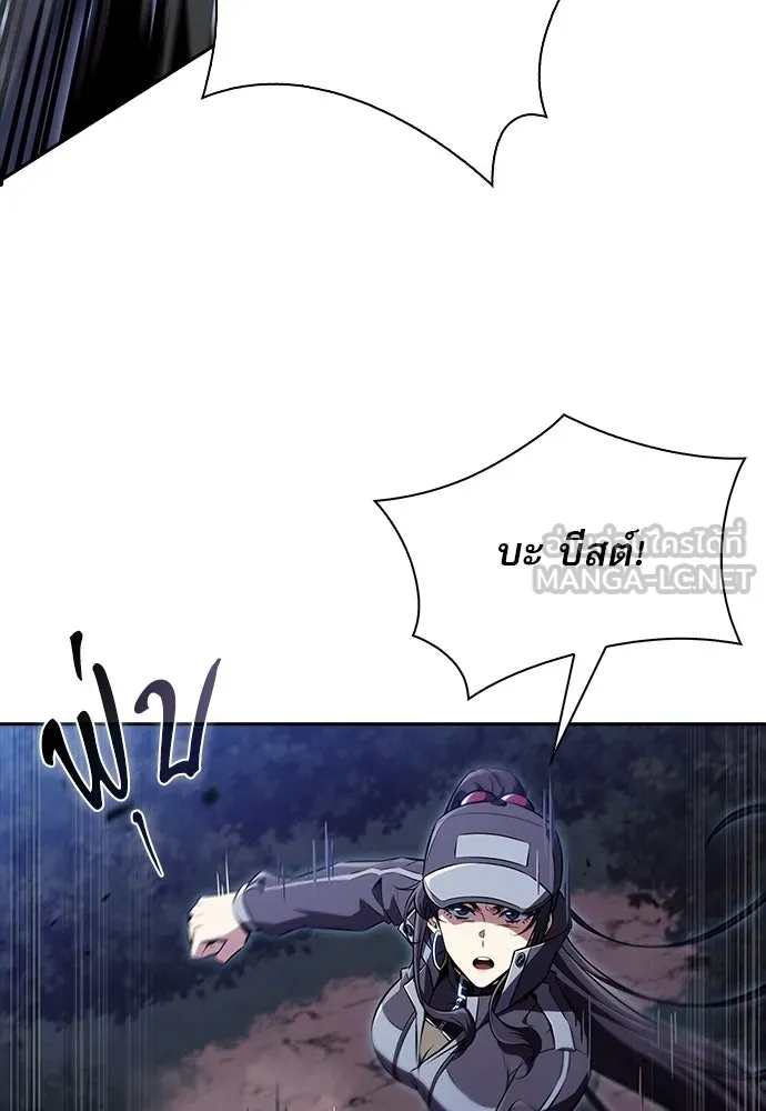 ครัวผู้กล้าท้าให้ชิม ตอนที่ 41 รูปที่ 132