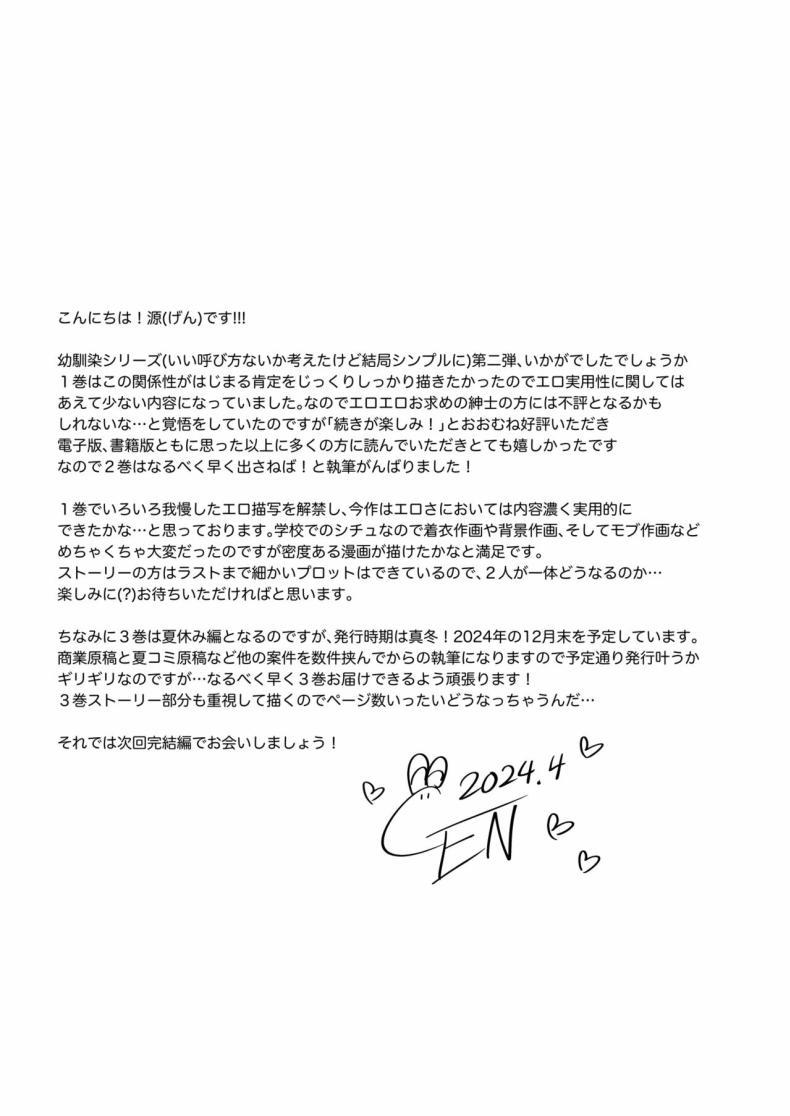 Doujin-Lc- อ่าน โดจิน มังฮวา เกาหลี ญี่ปุ่น จีน แปลไทย ความรู้สึกไม่ชัดเจน (Gen) ตอนที่ 1 2 3 4 5 6 7 8 9 10 11 12 13 14 ฟรี ไม่มีโฆษณา อ่าน โดจิน Manhwa เกาหลี ญี่ปุ่น จีน เรามีครบ คัดมาให้เน้นๆ โดจิน 18+ รับประกันความฟินโดย  Doujin Lc