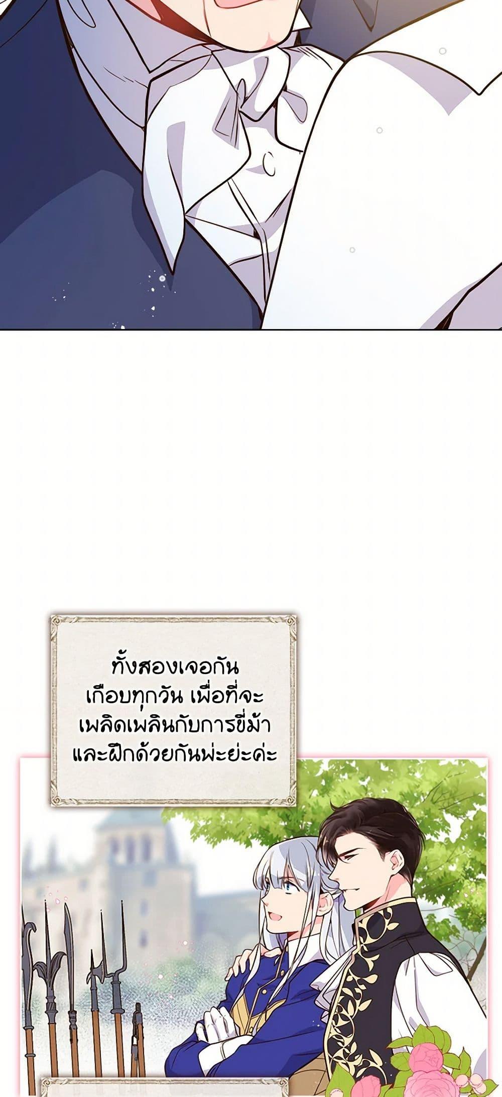 Manga-lc-com อ่านมังงะ อ่านการ์ตูน ออนไลน์ ฟรี Beatrice ตอนที่ 1 2 3 4 5 6 7 8 9 10 11 12 13 14 ฟรี ไม่มีโฆษณา Manga-lc - อ่าน มังงะ อ่าน การ์ตูน ออนไลน์ อ่านมังงะ ฟรี