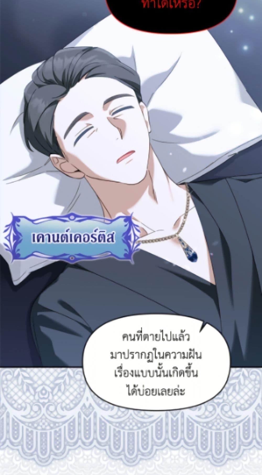 Manga-lc-com อ่านมังงะ อ่านการ์ตูน ออนไลน์ ฟรี I’d Rather Abandon You Than Be Abandoned ตอนที่ 1 2 3 4 5 6 7 8 9 10 11 12 13 14 ฟรี ไม่มีโฆษณา Manga-lc - อ่าน มังงะ อ่าน การ์ตูน ออนไลน์ อ่านมังงะ ฟรี
