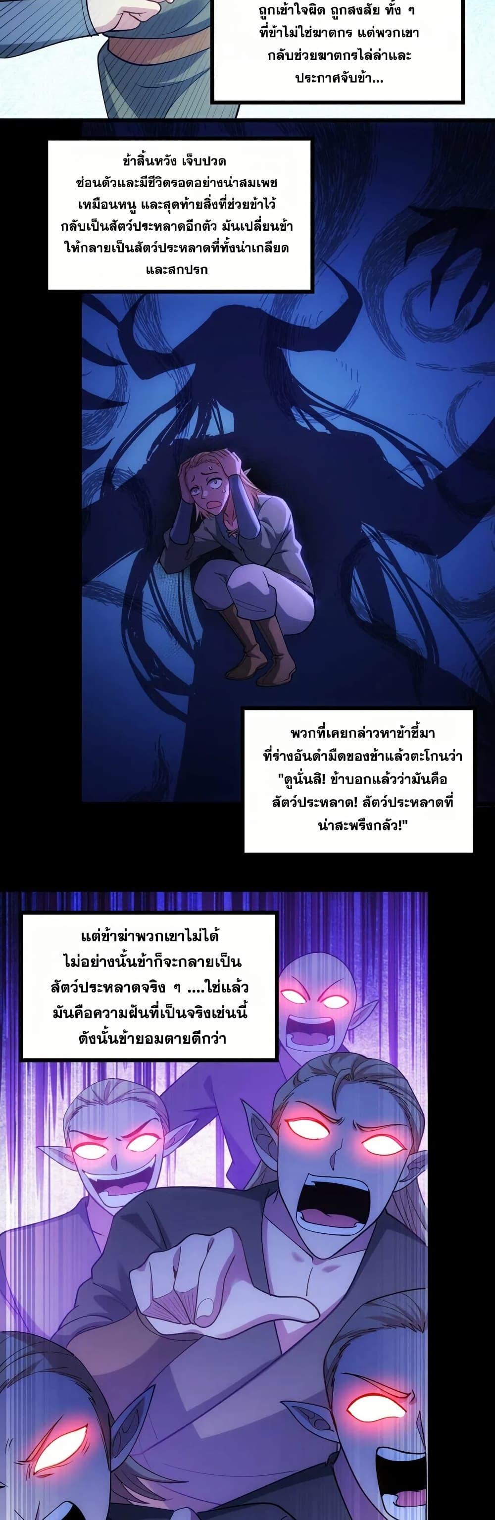 Manga-lc-com อ่านมังงะ อ่านการ์ตูน ออนไลน์ ฟรี The Beta Server For A Thousand Years ตอนที่ 1 2 3 4 5 6 7 8 9 10 11 12 13 14 ฟรี ไม่มีโฆษณา Manga-lc - อ่าน มังงะ อ่าน การ์ตูน ออนไลน์ อ่านมังงะ ฟรี