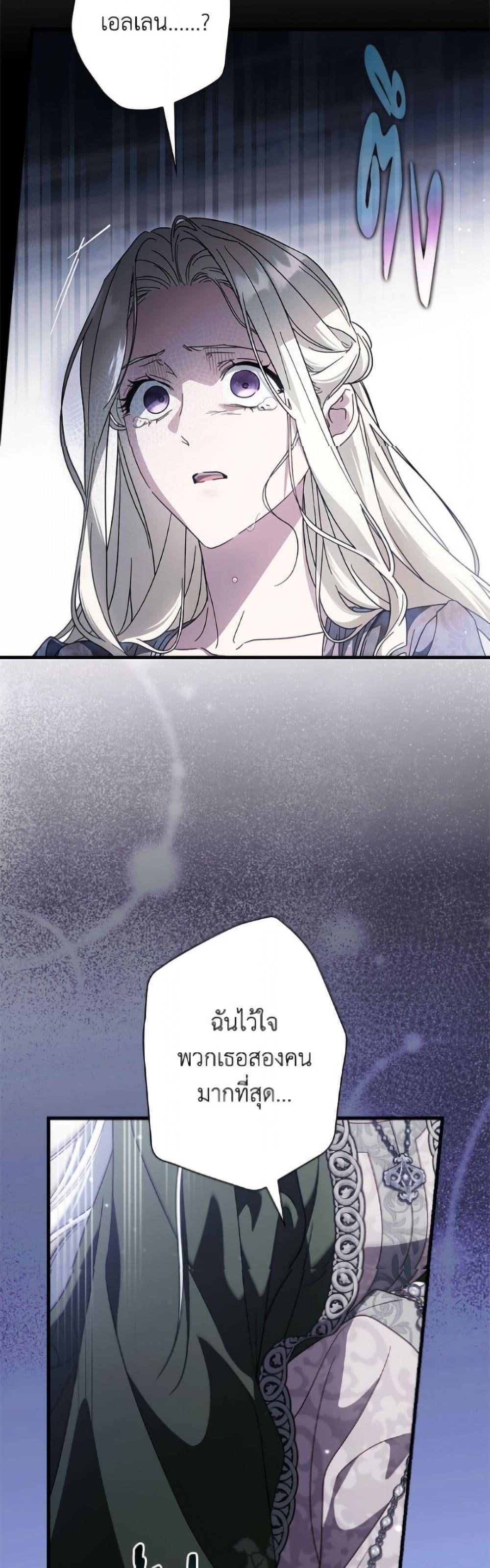 Manga-lc-com อ่านมังงะ อ่านการ์ตูน ออนไลน์ ฟรี How to Get My Husband on My Side ตอนที่ 1 2 3 4 5 6 7 8 9 10 11 12 13 14 ฟรี ไม่มีโฆษณา Manga-lc - อ่าน มังงะ อ่าน การ์ตูน ออนไลน์ อ่านมังงะ ฟรี