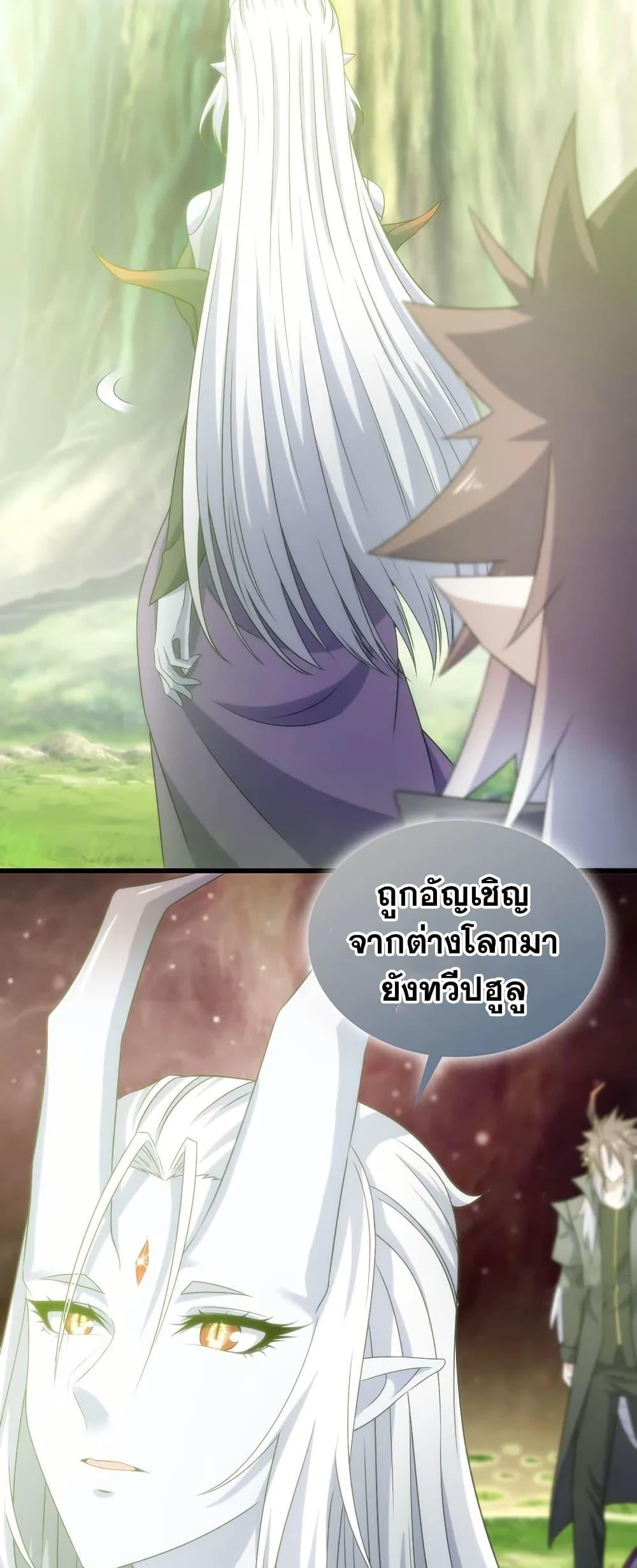 Manga-lc-com อ่านมังงะ อ่านการ์ตูน ออนไลน์ ฟรี My Wife is a Demon Queen ตอนที่ 1 2 3 4 5 6 7 8 9 10 11 12 13 14 ฟรี ไม่มีโฆษณา Manga-lc - อ่าน มังงะ อ่าน การ์ตูน ออนไลน์ อ่านมังงะ ฟรี