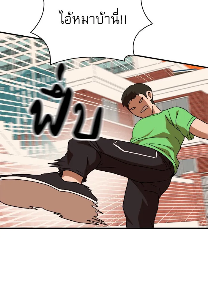 Double Click ตอนที่ 53 รูปที่ 125