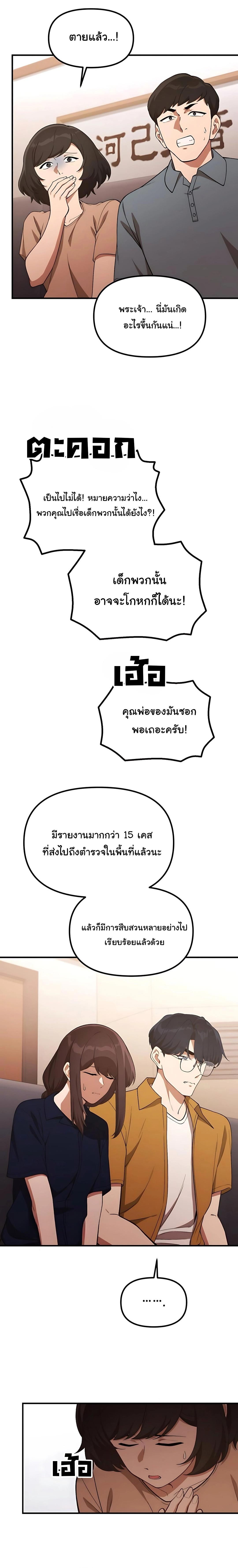 Manga-lc-com อ่านมังงะ อ่านการ์ตูน ออนไลน์ ฟรี The Genius Wants to be Ordinary! ตอนที่ 1 2 3 4 5 6 7 8 9 10 11 12 13 14 ฟรี ไม่มีโฆษณา Manga-lc - อ่าน มังงะ อ่าน การ์ตูน ออนไลน์ อ่านมังงะ ฟรี