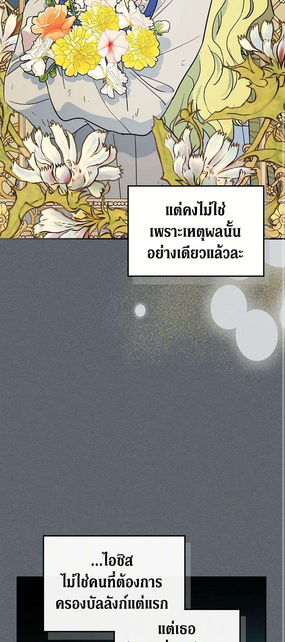 Manga-lc-com อ่านมังงะ อ่านการ์ตูน ออนไลน์ ฟรี The Lady and the Beast ตอนที่ 1 2 3 4 5 6 7 8 9 10 11 12 13 14 ฟรี ไม่มีโฆษณา Manga-lc - อ่าน มังงะ อ่าน การ์ตูน ออนไลน์ อ่านมังงะ ฟรี