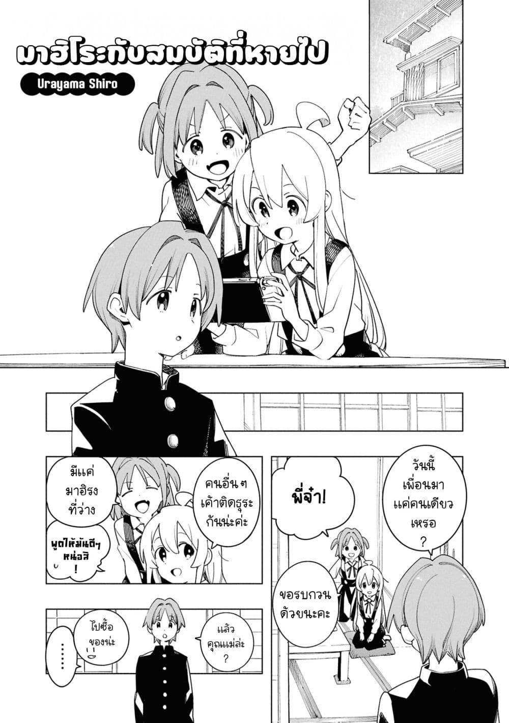 Manga-lc-com อ่านมังงะ อ่านการ์ตูน ออนไลน์ ฟรี Onii-chan wa Oshimai! Koushiki Anthology Comic ตอนที่ 1 2 3 4 5 6 7 8 9 10 11 12 13 14 ฟรี ไม่มีโฆษณา Manga-lc - อ่าน มังงะ อ่าน การ์ตูน ออนไลน์ อ่านมังงะ ฟรี