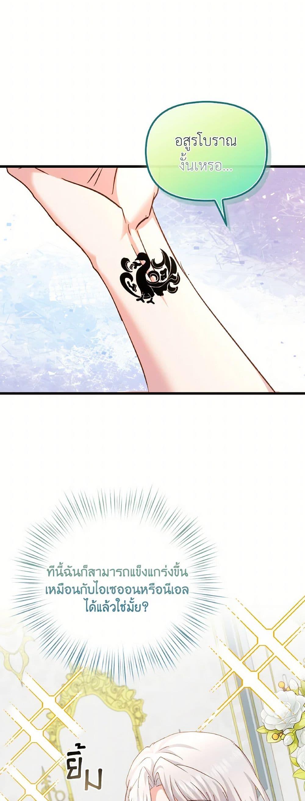 Manga-lc-com อ่านมังงะ อ่านการ์ตูน ออนไลน์ ฟรี I Didn’t Save You To Get Proposed To ตอนที่ 1 2 3 4 5 6 7 8 9 10 11 12 13 14 ฟรี ไม่มีโฆษณา Manga-lc - อ่าน มังงะ อ่าน การ์ตูน ออนไลน์ อ่านมังงะ ฟรี