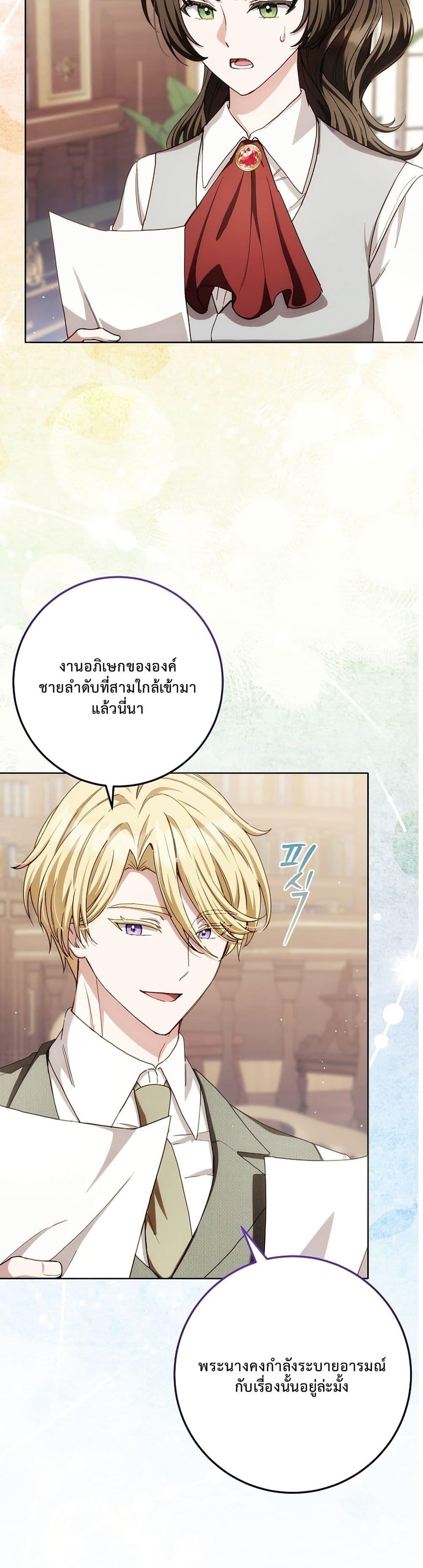 Manga-lc-com อ่านมังงะ อ่านการ์ตูน ออนไลน์ ฟรี The Male Lead Is Trying To Tame Me With Money ตอนที่ 1 2 3 4 5 6 7 8 9 10 11 12 13 14 ฟรี ไม่มีโฆษณา Manga-lc - อ่าน มังงะ อ่าน การ์ตูน ออนไลน์ อ่านมังงะ ฟรี