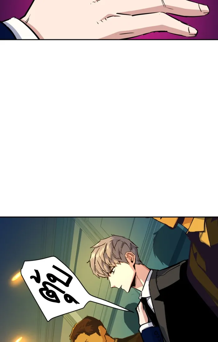 พี่ชายสายบอดี้การ์ด ตอนที่ 73 รูปที่ 52