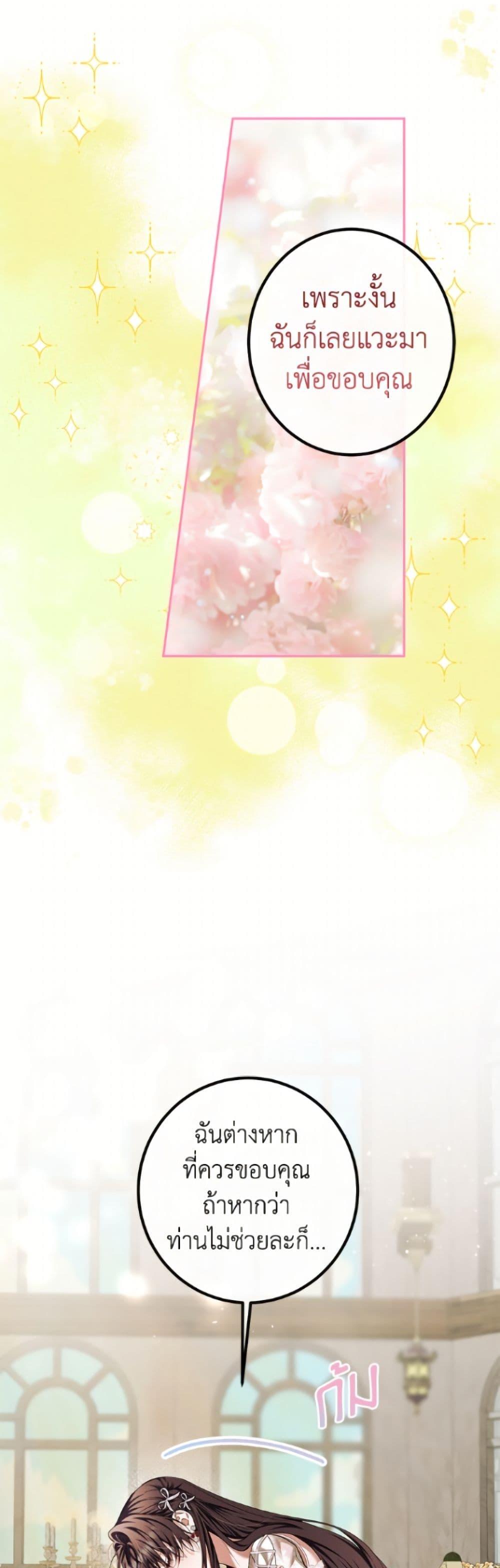 Manga-lc-com อ่านมังงะ อ่านการ์ตูน ออนไลน์ ฟรี Limited Extra time ตอนที่ 1 2 3 4 5 6 7 8 9 10 11 12 13 14 ฟรี ไม่มีโฆษณา Manga-lc - อ่าน มังงะ อ่าน การ์ตูน ออนไลน์ อ่านมังงะ ฟรี