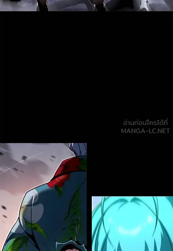 ชำแหละอะคาเดมี ตอนที่ 49 รูปที่ 16