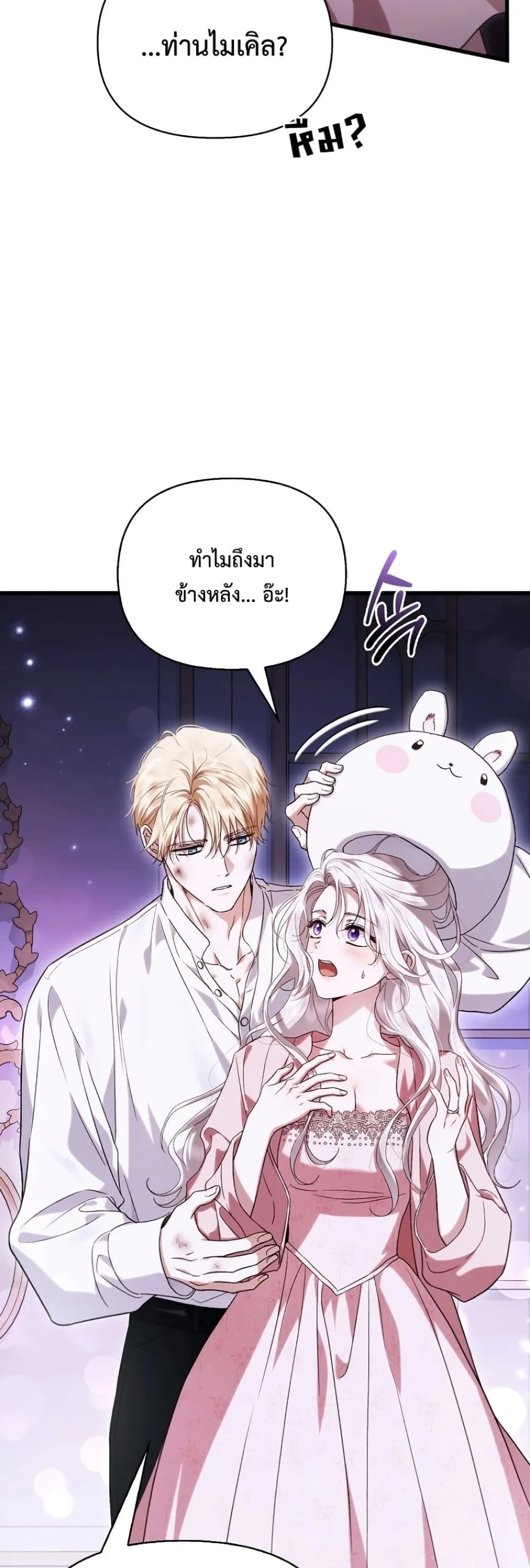 Manga-lc-com อ่านมังงะ อ่านการ์ตูน ออนไลน์ ฟรี My Husband Was Clearly a Paladin ตอนที่ 1 2 3 4 5 6 7 8 9 10 11 12 13 14 ฟรี ไม่มีโฆษณา Manga-lc - อ่าน มังงะ อ่าน การ์ตูน ออนไลน์ อ่านมังงะ ฟรี