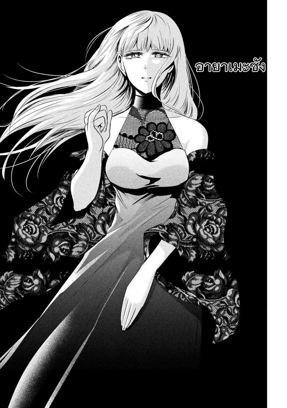 Manga-lc-com อ่านมังงะ อ่านการ์ตูน ออนไลน์ ฟรี Yukionna to Kani wo Kuu ตอนที่ 1 2 3 4 5 6 7 8 9 10 11 12 13 14 ฟรี ไม่มีโฆษณา Manga-lc - อ่าน มังงะ อ่าน การ์ตูน ออนไลน์ อ่านมังงะ ฟรี