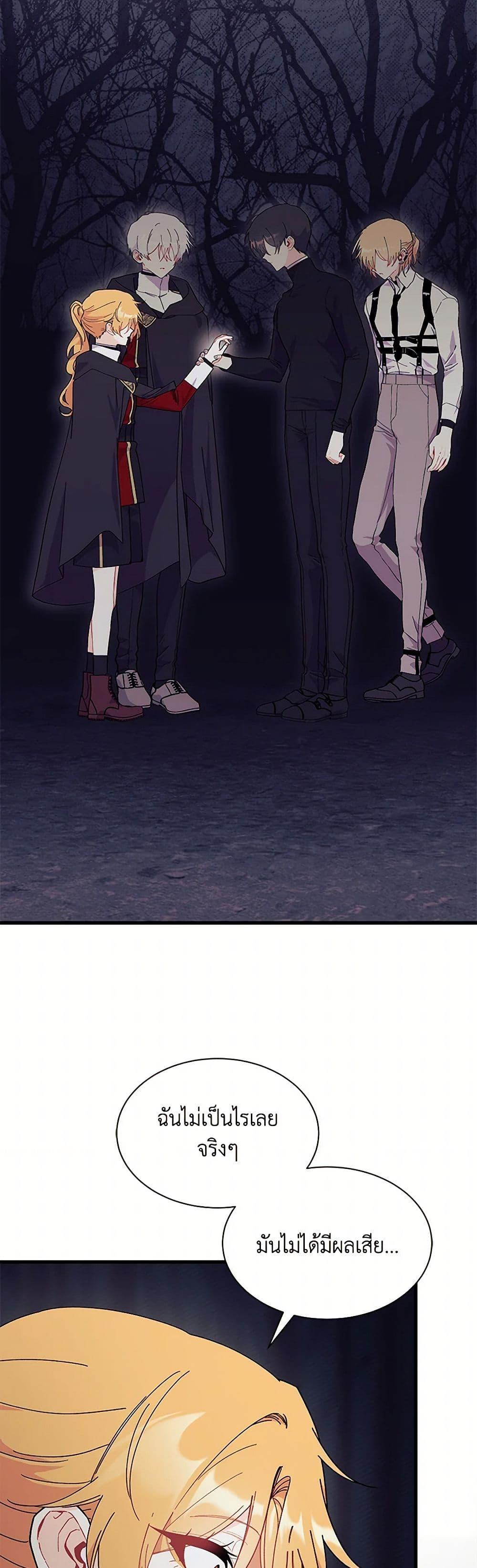 Manga-lc-com อ่านมังงะ อ่านการ์ตูน ออนไลน์ ฟรี I Don’t Want To Be a Magpie Bridge ตอนที่ 1 2 3 4 5 6 7 8 9 10 11 12 13 14 ฟรี ไม่มีโฆษณา Manga-lc - อ่าน มังงะ อ่าน การ์ตูน ออนไลน์ อ่านมังงะ ฟรี