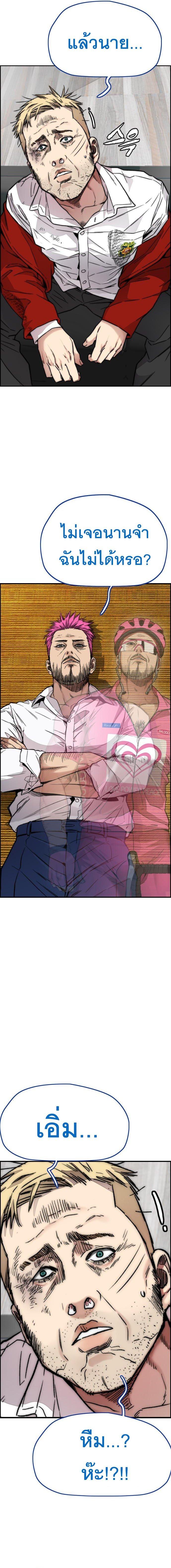 Manga-lc-com อ่านมังงะ อ่านการ์ตูน ออนไลน์ ฟรี Wind Breaker ปั่นสู้ฝัน ตอนที่ 1 2 3 4 5 6 7 8 9 10 11 12 13 14 ฟรี ไม่มีโฆษณา Manga-lc - อ่าน มังงะ อ่าน การ์ตูน ออนไลน์ อ่านมังงะ ฟรี