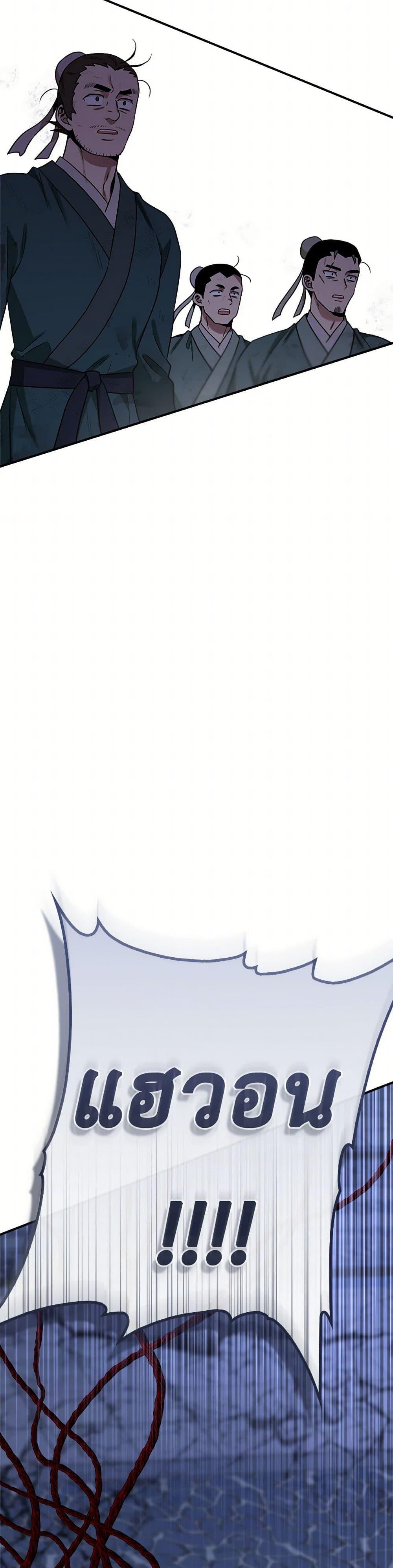 Manga-lc-com อ่านมังงะ อ่านการ์ตูน ออนไลน์ ฟรี I’m a Martial Art Villainess, but I’m the Strongest ตอนที่ 1 2 3 4 5 6 7 8 9 10 11 12 13 14 ฟรี ไม่มีโฆษณา Manga-lc - อ่าน มังงะ อ่าน การ์ตูน ออนไลน์ อ่านมังงะ ฟรี