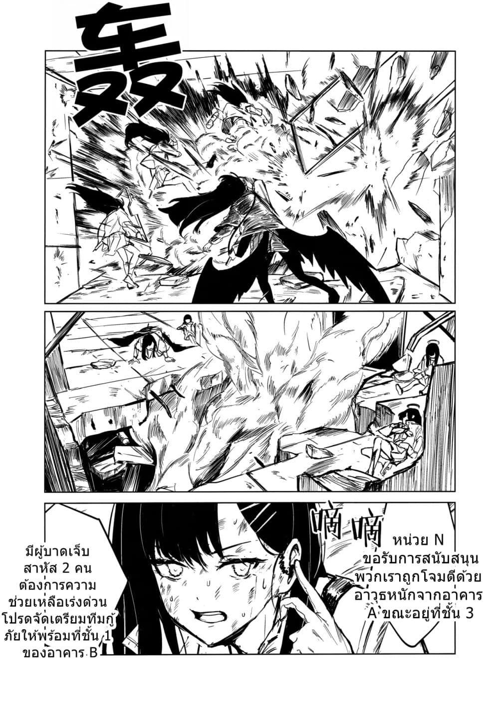 Manga-lc-com อ่านมังงะ อ่านการ์ตูน ออนไลน์ ฟรี Blue Archive CONFESSION By Aritsuno ตอนที่ 1 2 3 4 5 6 7 8 9 10 11 12 13 14 ฟรี ไม่มีโฆษณา Manga-lc - อ่าน มังงะ อ่าน การ์ตูน ออนไลน์ อ่านมังงะ ฟรี