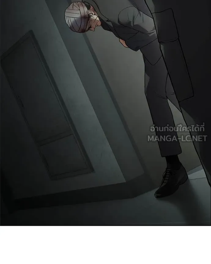 Baek XX ตอนที่ 124 รูปที่ 4