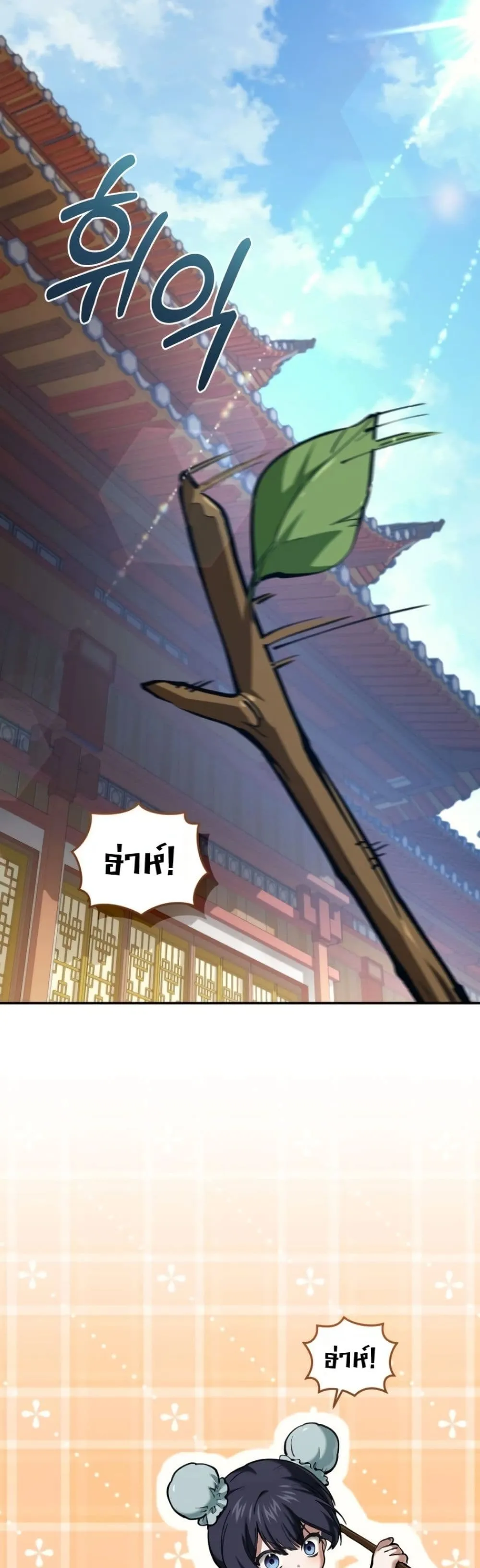 Manga-lc-com อ่านมังงะ อ่านการ์ตูน ออนไลน์ ฟรี My Father Is the Number One Under Heaven ตอนที่ 1 2 3 4 5 6 7 8 9 10 11 12 13 14 ฟรี ไม่มีโฆษณา Manga-lc - อ่าน มังงะ อ่าน การ์ตูน ออนไลน์ อ่านมังงะ ฟรี