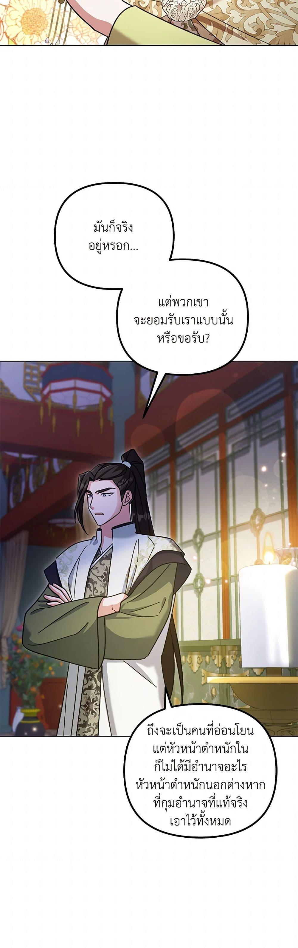 Manga-lc-com อ่านมังงะ อ่านการ์ตูน ออนไลน์ ฟรี The Overflowing Elixir of the Fallen House ตอนที่ 1 2 3 4 5 6 7 8 9 10 11 12 13 14 ฟรี ไม่มีโฆษณา Manga-lc - อ่าน มังงะ อ่าน การ์ตูน ออนไลน์ อ่านมังงะ ฟรี