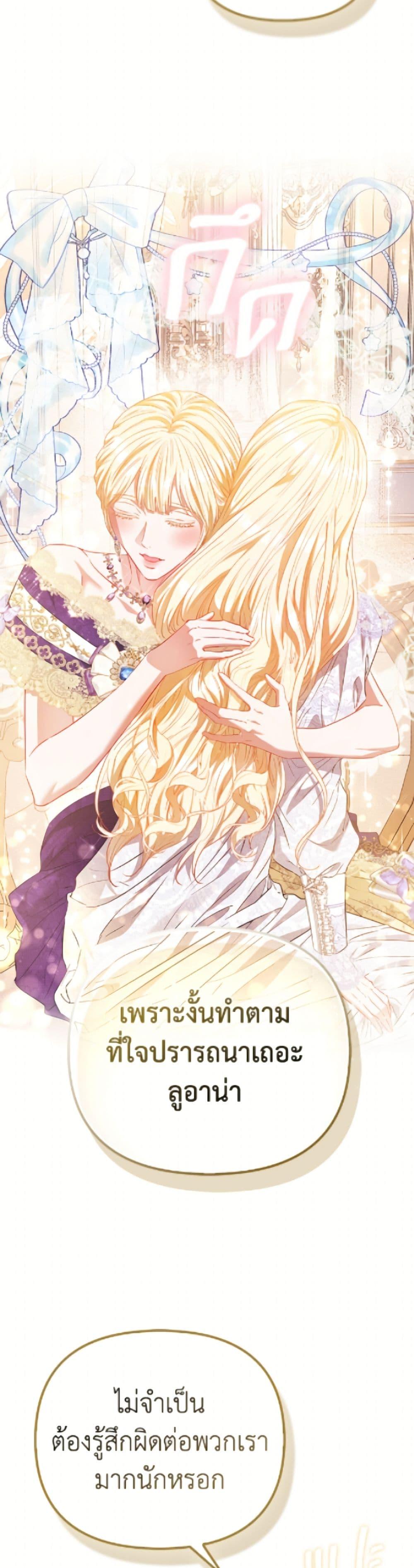 Manga-lc-com อ่านมังงะ อ่านการ์ตูน ออนไลน์ ฟรี I’m the Princess of All ตอนที่ 1 2 3 4 5 6 7 8 9 10 11 12 13 14 ฟรี ไม่มีโฆษณา Manga-lc - อ่าน มังงะ อ่าน การ์ตูน ออนไลน์ อ่านมังงะ ฟรี