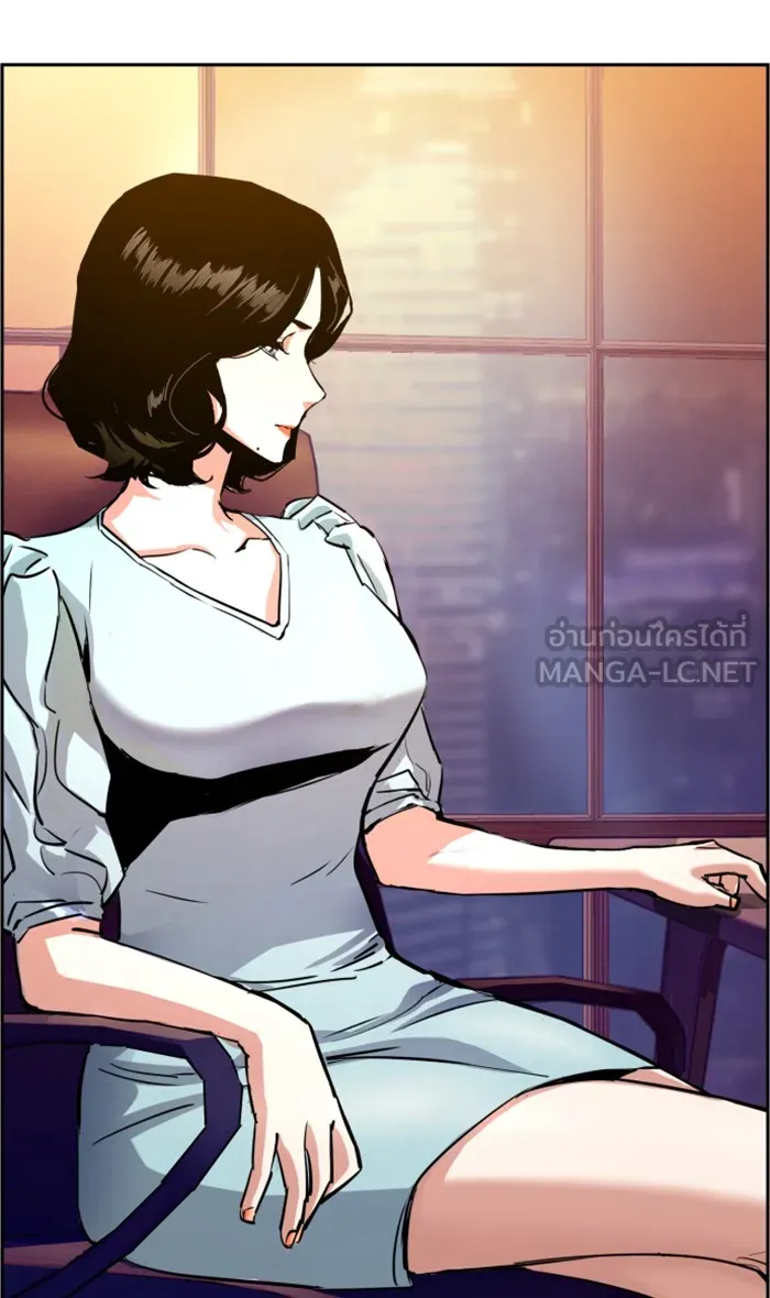 พี่ชายสายบอดี้การ์ด ตอนที่ 105 รูปที่ 6