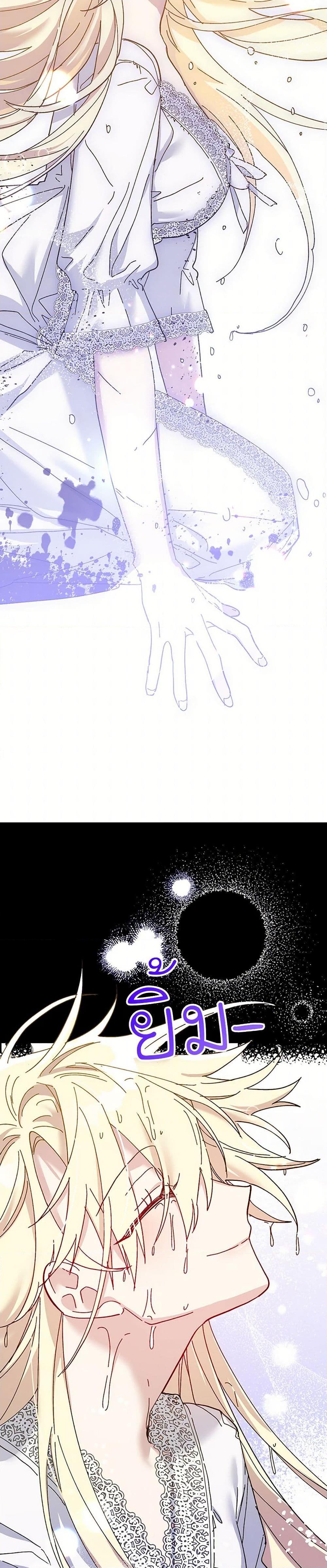 Manga-lc-com อ่านมังงะ อ่านการ์ตูน ออนไลน์ ฟรี The Princess Pretends to Be Crazy ตอนที่ 1 2 3 4 5 6 7 8 9 10 11 12 13 14 ฟรี ไม่มีโฆษณา Manga-lc - อ่าน มังงะ อ่าน การ์ตูน ออนไลน์ อ่านมังงะ ฟรี