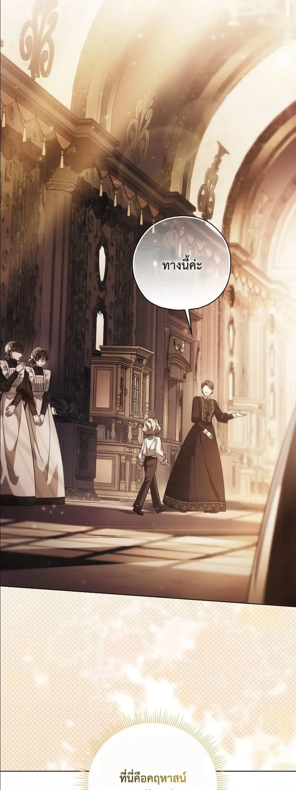 Manga-lc-com อ่านมังงะ อ่านการ์ตูน ออนไลน์ ฟรี Looking For The Villainess Contract Husband ตอนที่ 1 2 3 4 5 6 7 8 9 10 11 12 13 14 ฟรี ไม่มีโฆษณา Manga-lc - อ่าน มังงะ อ่าน การ์ตูน ออนไลน์ อ่านมังงะ ฟรี